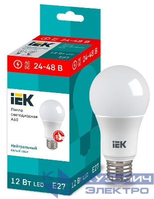 Лампа светодиодная 12Вт A60 грушевидная 4000К нейтр. бел. E27 24-48В низковольтная IEK LLE-A60-12-24-48-40-E27