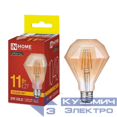 Лампа светодиодная филаментная LED-D95-deco gold бриллиант золотистая 11Вт 230В E27 3000К 1040лм IN HOME 4690612056104