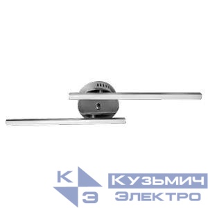 Светильник светодиодный LCL-1053 LED 15Вт Camelion 15216