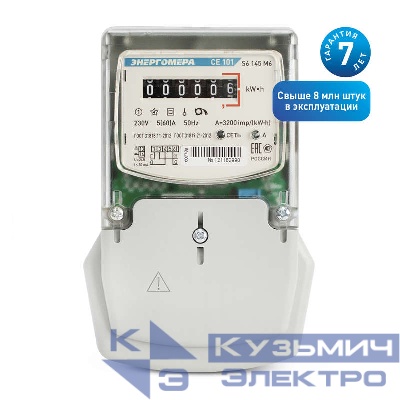 Счетчик CE101 S6 145 M6 1ф 5-60А класс точн. 1.0 1 тариф. на панель мех. ОУ Энергомера 101001003007789