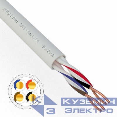 Кабель КПСВВнг(А)-LSLTx 2х2х0.75 (м) Rexant 01-4876