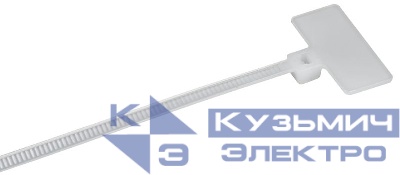 Хомут 2.5х110мм P6.6 маркерный бел. (уп.100шт) IEK UHH14-D025-110-100-K01