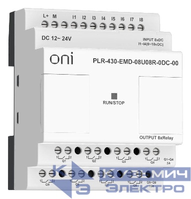 Модуль расширения входов выходов ПЛК 430 4 DI 4 UI (0-10В/DI) 8 RO 24В DC ONI PLR-430-EMD-08U08R-0DC-00