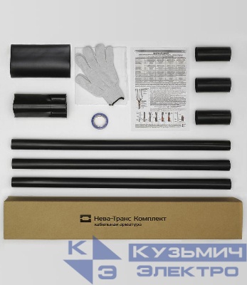 Муфта кабельная концевая внутр. уст. 1кВ 1ПКВТп-3х(35-50) Нева-Транс Комплект 22020006