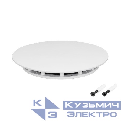 Крепление MOONLIGHT-BASE-ROUND-D13-M White металл Arlight 046060