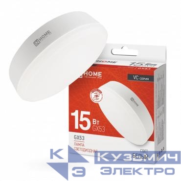 Лампа светодиодная LED-GX53-VC 15Вт рефлектор 4000К нейтр. бел. GX53 1430лм 230В IN HOME 4690612020822
