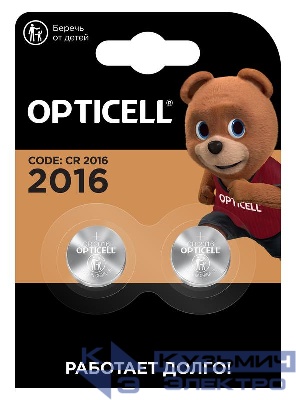 Элемент питания литиевый CR2016 (блист. 2шт) Specialty Opticell 5060003