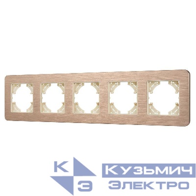 Рамка 5-м FRM-AKIRY-AL-5-GD алюм. Arlight 049736