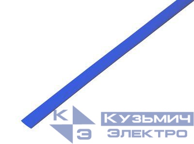 Трубка термоусадочная ТУТ нг 5.0/2.5 син. 1м Rexant 20-5005