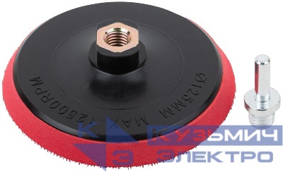 Диск шлифовальный с липучкой гайка М14 + переходник для дрели 125х10мм FIT 39623
