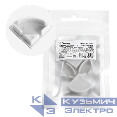 Заглушка LD379 для профиля CAB280 без отверст. (уп.4шт) FERON 48254