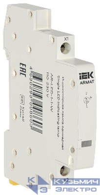 Лампа индикаторная одинарная LED 110-230В AC бел. ARMAT IEK AR-LED-1-1-W