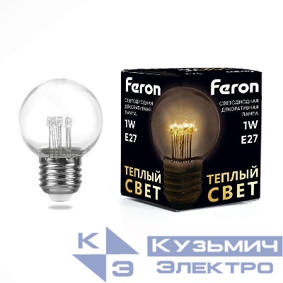 Лампа светодиодная LB-378 1Вт G45 шар прозрачная 2700К E27 230В FERON 41918