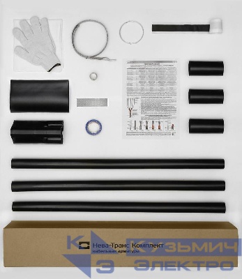 Муфта кабельная концевая 1кВ 1ПКВ(Н)Тпб-3х(16-25) Нева-Транс Комплект 22020129