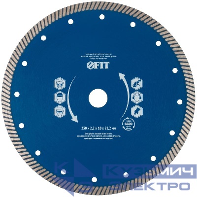 Диск отрезной алмазный универс. "Армобетон турбо" 230х2.2х10х22.2мм сухая и влажная резка FIT 37350