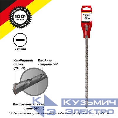 Бур по бетону 14x600x540мм SDS PLUS Kranz KR-91-0064