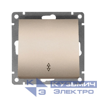 Переключатель проходной 1-кл. СП Афина 10А IP20 механизм шампань Universal A0025-Br