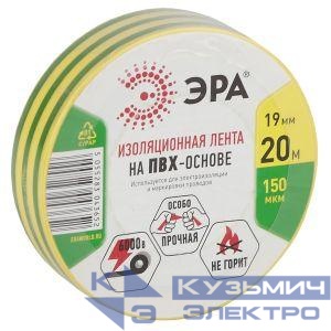Изолента ПВХ 19ммх20м желт./зел. ЭРА C0036545