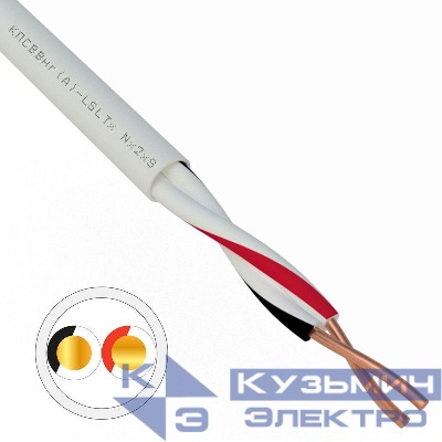 Кабель КПСВВнг(А)-LSLTx 1х2х1 (м) Rexant 01-4872
