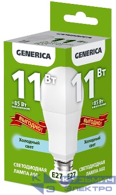 Лампа светодиодная A60 11Вт грушевидная 6500К E27 230В промо GENERICA LL-A60-11-230-65-E27-G