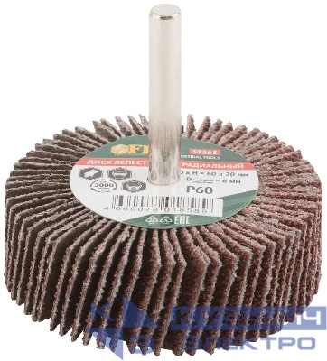 Диск лепестковый для дрели радиальный 60х20х6мм Р60 FIT 39563