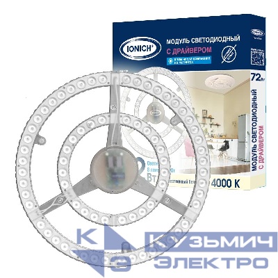 Модуль светодиодный высокой мощности для декоративных светильников 72Вт 7000лм 230В 4000К d320х25мм IP20 IONICH 2084