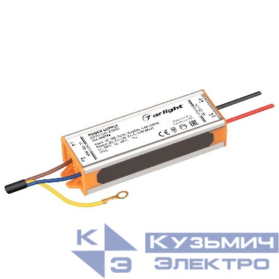 Блок питания ARPJ-SN-42600 (24Вт 23-42В 600мА) (IP65 металл) Arlight 040796