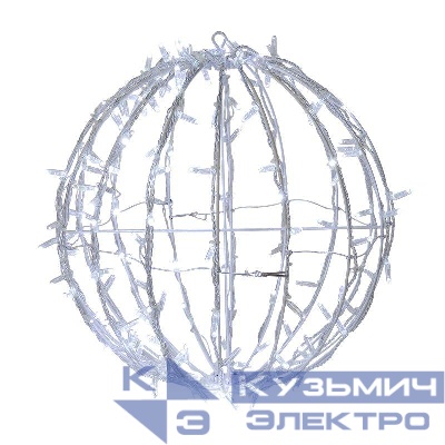 Шар светодиодный d30см 120LED бел. 10Вт 230В IP65 эффект мерцания провод ПВХ бел. Neon-Night 501-612