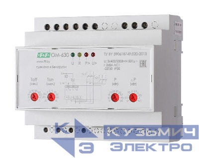 Ограничитель мощности ОМ-630 3ф 5-50кВт многофункц. подключение приоритетной и неприоритетной нагрузок F&F EA03.001.007