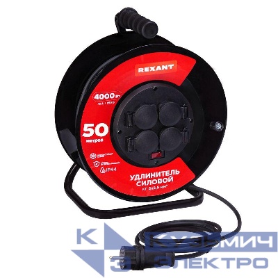 Удлинитель на метал. катушке 4х50м с заземл. IP44 КГ 3х2.5кв.мм с выключателем с защ. крышками Rexant 13-5016