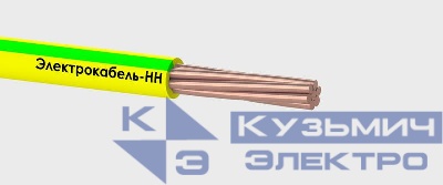 Провод ПуВнг(А)-LS 1х16 МК 450/750В Ж/З (м) ЭЛЕКТРОКАБЕЛЬ НН 00-00005515