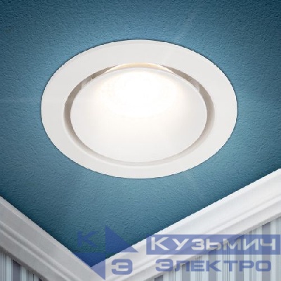 Светильник алюминиевый KL100 WH MR16 GU5.3 встраив. бел. ЭРА Б0055584