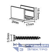 Комплект монтажных клипс для ленты NEON 1515 (уп.10шт) VARTON V4-NS-00.0053.STR-0013