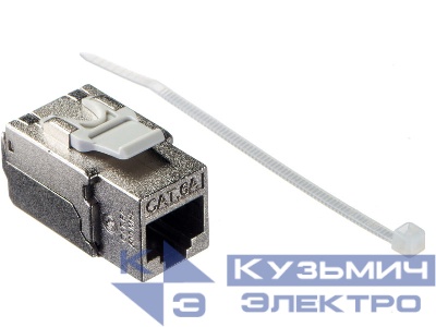 Модуль Keystone экранированный, RJ45, cat.6А, 90°, 110 тип, под инструмент, KE, металлик, NETKO Expert CKC
