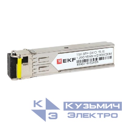 Модуль SFP 1.25Гб одинарное одномодовое оптоволокно 1550нм дальность 20км TSX EKF TSX-SFP-GS1D-15-20