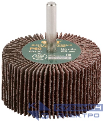 Диск лепестковый для дрели радиальный 60х30х6мм Р60 FIT 39573