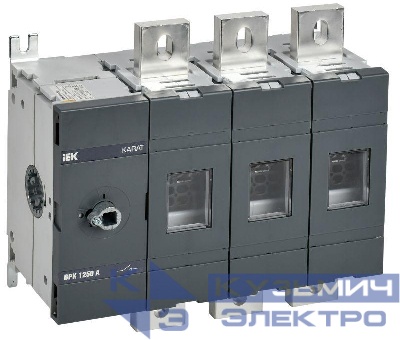 Выключатель-разъединитель ВРК 3п 1250А без рукоятки KARAT IEK KA-VR10-3-1250