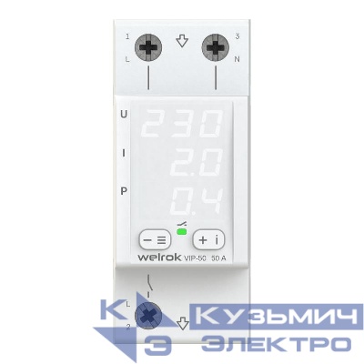 Реле многофункциональное VIP-50 Welrok 4660251140311