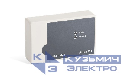 Модуль интерфейсный ИМ-1-R3 прот.R3 Рубеж Rbz-359370