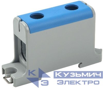 Клемма вводная силовая КВС 16-95кв.мм син. IEK YZN12-095-K07