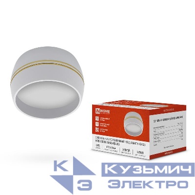 Светильник НПБ DECO-GX53-RS-WG 90х51мм потолочн. под лампу GX53 бел. IN HOME 4690612046396