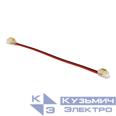 Провод соединительный LD162 5мм для COB ленты шир. 3мм лента-лента FERON 51643