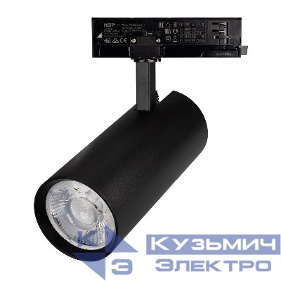 Светильник светодиодный LGD-GERA-4TR-R90-40W Warm3000 BK 36deg 230В IP20 40Вт 3000К метал. Arlight 055164