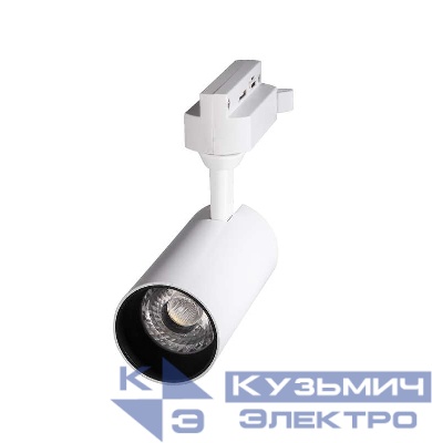 Светильник светодиодный трековый PTR 0715 15Вт 4000К IP40 24град. WH бел. Pro JazzWay 5015180
