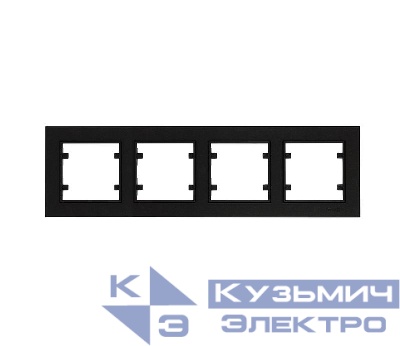 Рамка четверная горизонтальная Karea черн. Makel 56054704