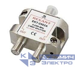 Делитель ТВ "краб" х2 под F разъем 5-2500 МГц "СПУТНИК" Rexant 05-6201