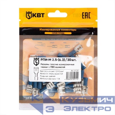 Разъем кабельный плоский изолированный мама РПИ-М 2.5-(6.3) (уп.30шт) КВТ 91026