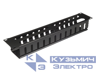 Кабельный органайзер 19", 2U, металлический, с металл. крышкой, металл. кольца, черный "SB"