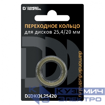 Diamond Industrial Кольцо переходное для дисков 25,4/20 мм diamond industrial
