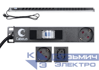 Блок розеток для 19дюйм шкафов PDU-16-10S-10C13-B вертик. 10 розеток Schuko 10 розеток IEC 320 C13 16А автомат защиты алюм. корпус шнур с вилкой Schuko 2м Cabeus 9552c